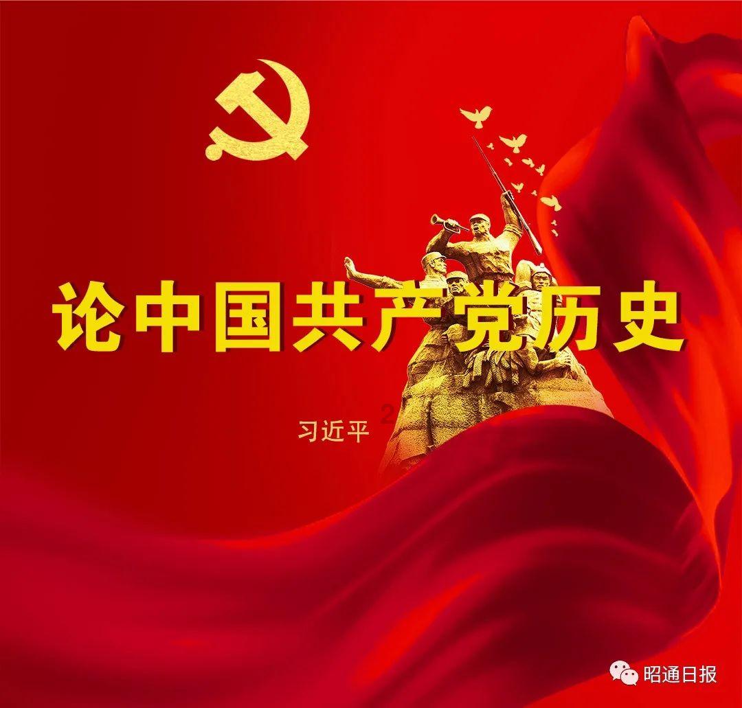 上班族救援